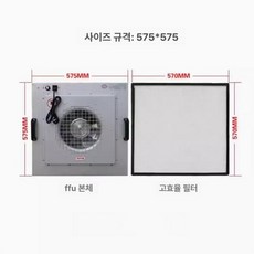 공조용 집진기 헤파 필터 도장부스 에어샤워 산업용 난연