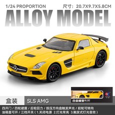 車致 盒裝大奔SLS跑車 1/24仿真兒童聲光回力合金車模型玩具, 盒裝1/24跑車黃色, 1個
