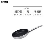 DFMEI 複合底單柄不粘平底煎鍋多功能商用牛排煎盤家用燃氣電磁爐煎蛋鍋, 1個, 鋼柄復底不粘煎鍋18cm, 其它