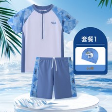 兒童游泳衣男童中大童分體2026年新款男孩青少年泳衣泳褲速幹套裝