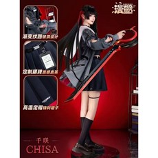 鳴潮cos服 千咲 遊戲動漫角色扮演服裝 日常表演服, 鞋子（備註尺寸）,S, 1個