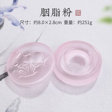 琉璃火鍋硯臺帶蓋不幹墨雙圈保溼墨池墨盒 毛筆書法專用, 1個, 【胭脂粉】琉璃火鍋硯