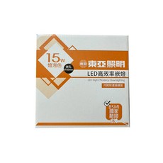 東亞照明LED高效率嵌燈 15W 燈泡色 嵌孔直徑150mm 內附快速接線座, 1個