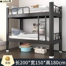 성인 벙커침대 원룸 어른 2층 복층 집 사다리 침대판 기숙사 포함 900폭 블랙, L. 침대 판+매트리스+침대 하부 수납장 포함 검정 이