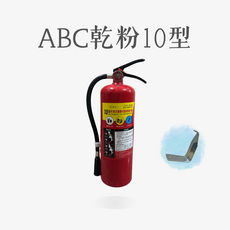 ABC乾粉10型滅火器 手提式家用 辦公室必備 多用途, 6kg, 1個