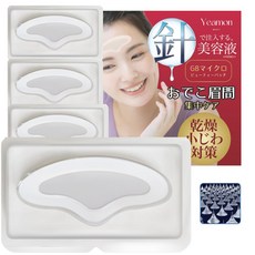 [JASDA 4 CICA GB 4 이마 니들 패치 인증 스킨 케어 스페셜리스트 감수] 장 세트