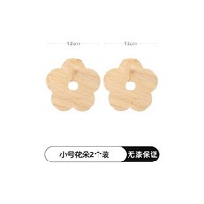 餐桌隔熱墊，防燙耐熱，無漆竹墊，適用於餐桌、杯子、廚房鍋碗盤, 2個裝小號-花朵竹墊, 1個