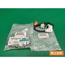 豐田 VIOS 1.5 (2003-2013) 後燈燈座 / 後燈插座 / 後燈線束 (左/右), 1個