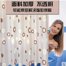 加厚不透明浴簾 輕鬆解決尷尬煩惱, 浴室簾子掛簾, 1個