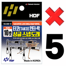 해동 싱급스냅 도래 5P 십자구슬 도래 5P