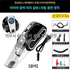 트럭 청소기 진공 흡입력 원룸 휴대용 원룸 자취, 기본 모델명/품번, l급 강화 수치 표시형