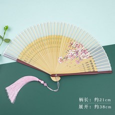 古風折扇 中國風女式學生古典夏季隨身折疊漢服舞蹈扇