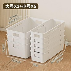 伸縮文具用品收納盒 分格調節抽屜盒, 1個, 超級優惠-急速到家 多規格多用途 ,小號1件套 可伸展38.5cm