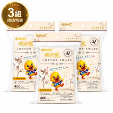 俏皮鴨 圓頭棉花棒 超吸水天然長籤純棉 三套組 台灣製造, 3套, 400支