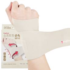 HugDeal 소프트핏 손목 보호대, 1개, 아이보리