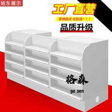 格森 L型收銀台 便利店/藥店適用 新款 多功能儲物 時尚外觀, 全暖白色,60釐米凹檯面【送標價條】, 1個