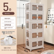 접이식 수납함 가정용 옷 수납함 플라스틱 정리함 옷장 레이어드 신기 수납함 바지박스, 5층의초대형접이식상자, 1 상자