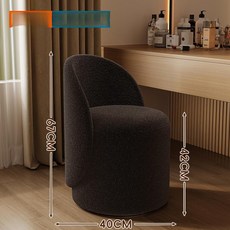 화장대 의자 골드프레임 체어 베이지 파우더룸 패브릭, 블랙 램스울