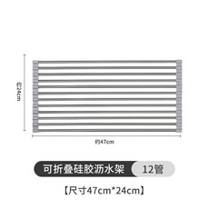 可折疊不銹鋼捲簾式瀝水架 尺寸47x24cm 12根管, 1個, 小號12根管24釐米寬,常規短款37.5釐米廠傢直銷