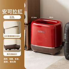 垃圾桶大号大容量家用高级感轻奢客厅卧室带轮无盖双层垃圾桶批发, 1個, 方形垃圾桶-安可拉红:1個