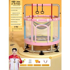 소형 원형 가정용 확장형식탁 다이닝 원룸 대형 폴딩, 업그레이드 14m 타이거 플레이풀 바 해먹 A