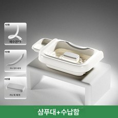 임산부용 누워서 머리 감기 세면대 임산부세면대 머리감기기 누워서머리감기 목욕의자, 그레이PU, 1개