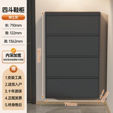 신발장 북유럽 공간활용 수납 거실 길이508 심플 폭152 높이700-회색 정리 2단, K. 4단 710x122x1362 회색