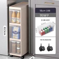 수납장 화장지 화장실 욕실장 다용도 세면대 스텐 무타공 케이스 커버, 1개, 5. 일반 18CM 폭 3층