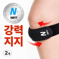 니핏 무릎안심 슬개골 슬개건 무릎보호대, 블랙, 2개