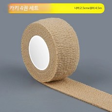 오토바이 기어 변속 보호대 라이딩 장비 접착식 발 덮개 튜닝 부품 페달 보호, 1개, 카키-4롤 2.5CM폭 최대4.5M신축