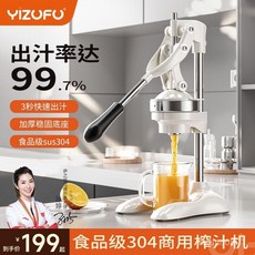 手動榨汁機 擺攤商用擠壓器 橙汁專用壓榨器 手壓鮮榨神器 手工橙子, 1個, 平模【速拆款】/304不銹鋼（送量杯）白,全網TOP爆款【專業生產榨汁機】