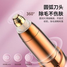 파나소닉 핫뷰러 속눈썹 화이트 EH-SE70-W 고데기, K. 체리블라썸 핑크색 전기 눈썹 트리머충전식