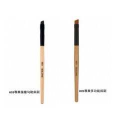 Solone H05專業多功能斜刷 H03描繪勾勒斜刷 彩妝刷具, 1個