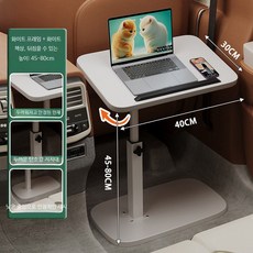 차량용 접이식 뒷좌석 테이블 노트북 작업용 차량식탁 캠핑차박용 멀티트레이, 3_화이트 40x30 스트립 포함, 1개