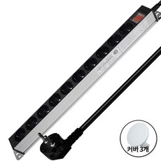 현대일렉트릭 서버탭 알루미늄 과부하차단 10구 멀티탭 16A 2800W (접지형) (HDSVAL-10) + 안전커버 3개, 스틸 블랙, 1세트, 1.5m