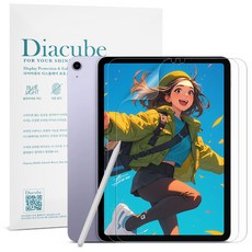 다이아큐브 아이패드에어 5세대 / 4세대 10.9 공용 저반사 사각사각 종이질감 액정보호필름 2매, 저반사 종이질감 항균 블루라이트차단 저반사 종이질감 항균 블루라이트차단