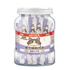 MOKA 摩卡喵 鮪魚佐干貝 純肉泥 桶裝 60入, 900g, 1個, EMK-C205 鮪魚佐干貝