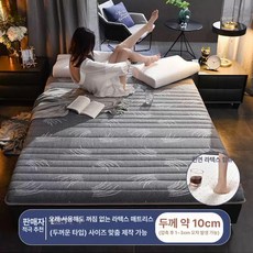 라텍스 매트리스토퍼 퀸사이즈 3인치 90x200cm, 1cm, 샤인 회색 9cm