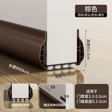 門縫門底密封條 防風隔音擋水神器, 1個, 陞級靜音絨帶 棕色 不傷地闆 ,1個裝 齣口品質