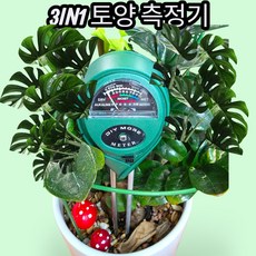 파인세미] 3IN1 토양측정기 _수분량 일조량 PH 측정기_배터리가 필요없는 토양 수분 PH측정기, 1개
