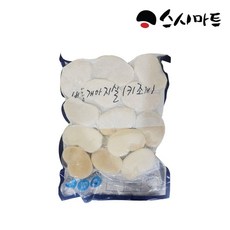 스시마트 냉동 키조개관자 11/15, 1세트, 1kg
