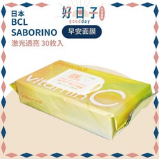 BCL SABORINO 快速保濕 早晚呵護 打造水潤透亮肌, 1個, 早安面膜 激光透亮 30枚入
