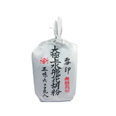 설인(雪印) : 호분