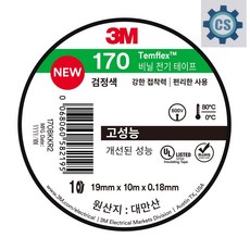 3M테이프 전기테이프 절연테이프 Temflex, 2개
