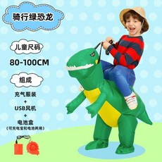 兒童恐龍充氣服 搞怪卡通玩偶服裝