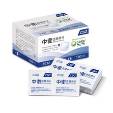 【CSD中衛】酒精棉片，75%酒精，獨立包裝，加厚棉片，網孔型可選，清潔消毒必備, 1個, 中衛 酒精棉片100片【藍盒3032】