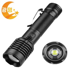 광명 서퍼L1 후레쉬 미니 C타입 충전 서치라이트 랜턴, 3500mAh, 1개