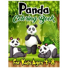 Panda Coloring Book For Kids Ages 4-8: Beautiful Panda Stress Relieving Unique Design Find Relaxatio... Paperback, Independently Published, English, 9798577009038