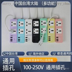 新品 桃園出貨 多孔立式插排 短綫兩腳插座 2腳排插 多功能國際萬用通用插綫闆 拖把 臺灣, 3米兩腳紫色2插位,標註線長減0.2米, 1個