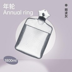 JMTINA 熱水袋 1800ML 暖手, 1個, 煙波灰1800ML 安心材質/凸點設計 ,防爆防漏/長久保溫